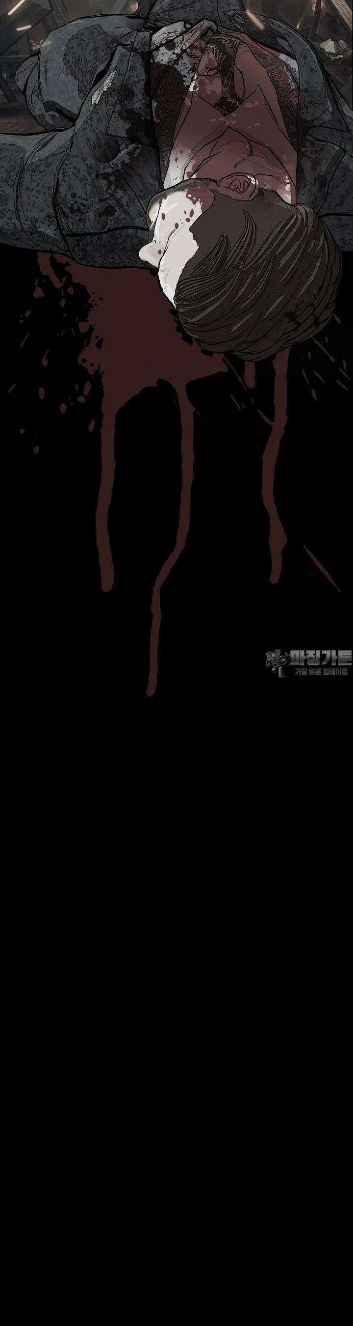 솔다토 SOLDATO [19세 완전판] 101화 4