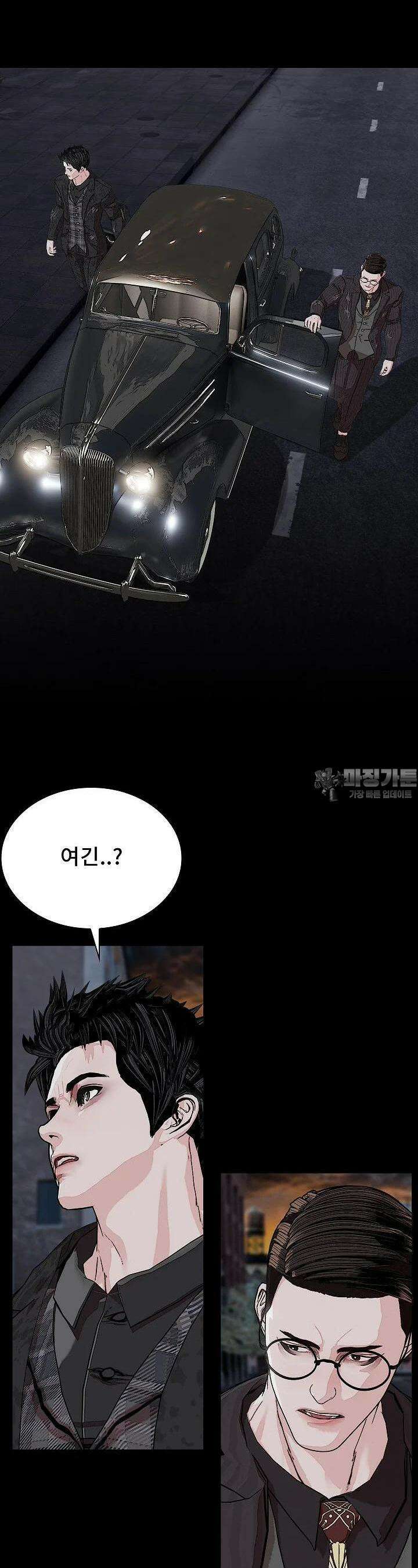 솔다토 SOLDATO [19세 완전판] 101화 21