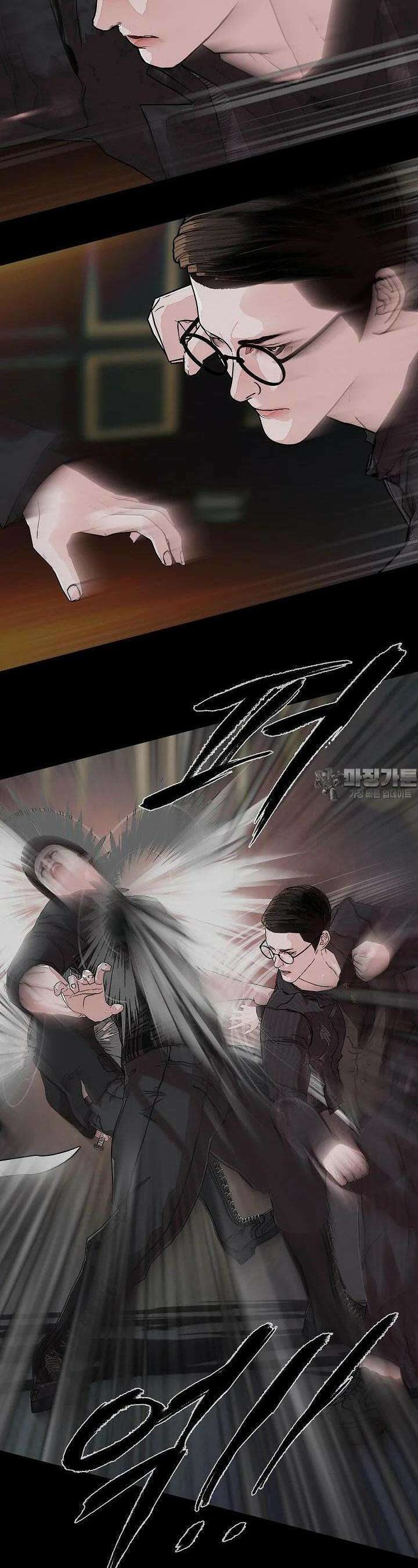 솔다토 SOLDATO [19세 완전판] 101화 27