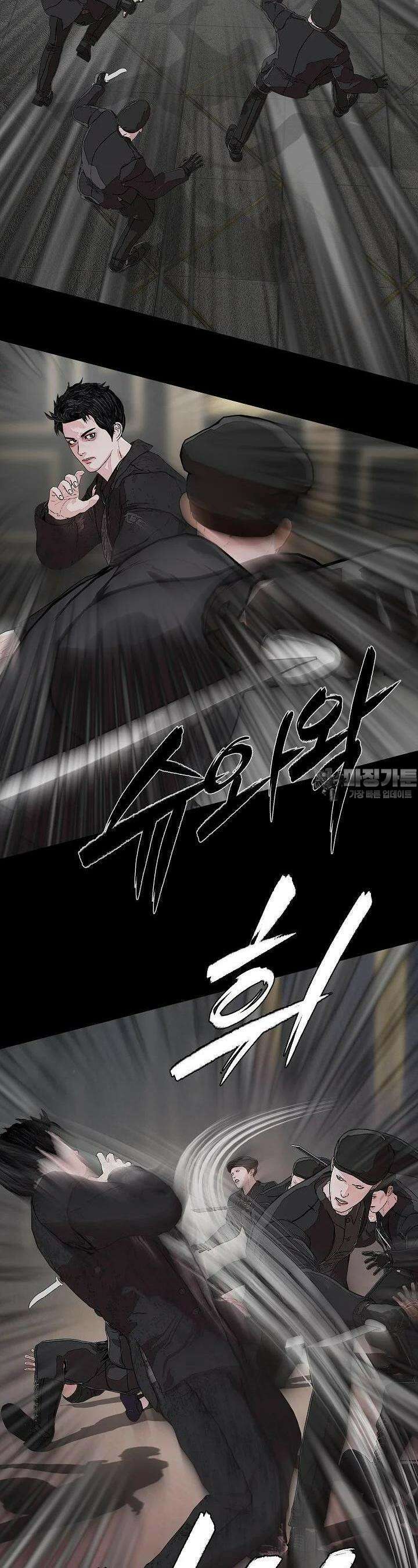 솔다토 SOLDATO [19세 완전판] 101화 29