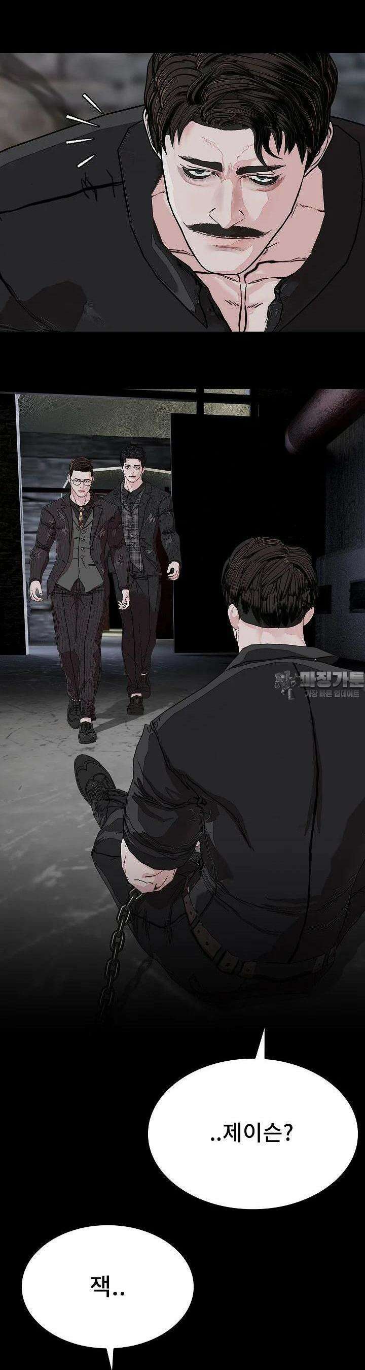 솔다토 SOLDATO [19세 완전판] 101화 36