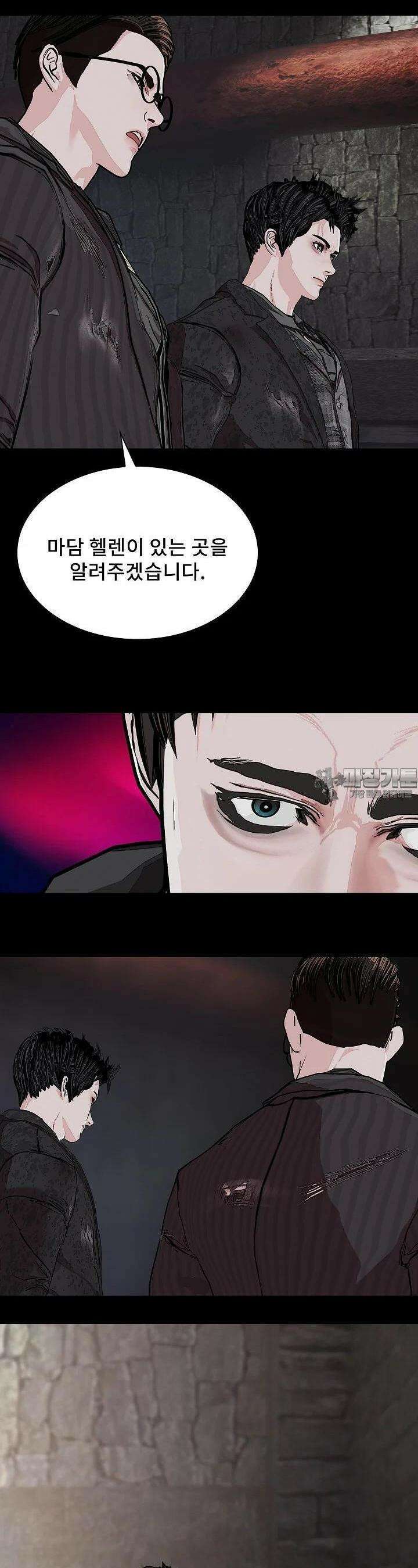 솔다토 SOLDATO [19세 완전판] 101화 38