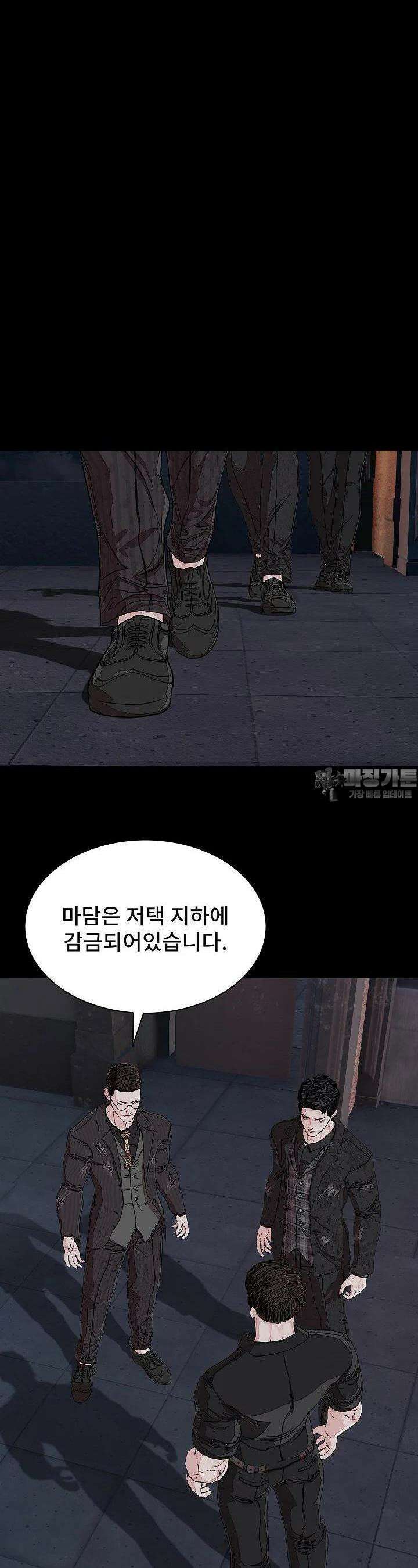 솔다토 SOLDATO [19세 완전판] 101화 40