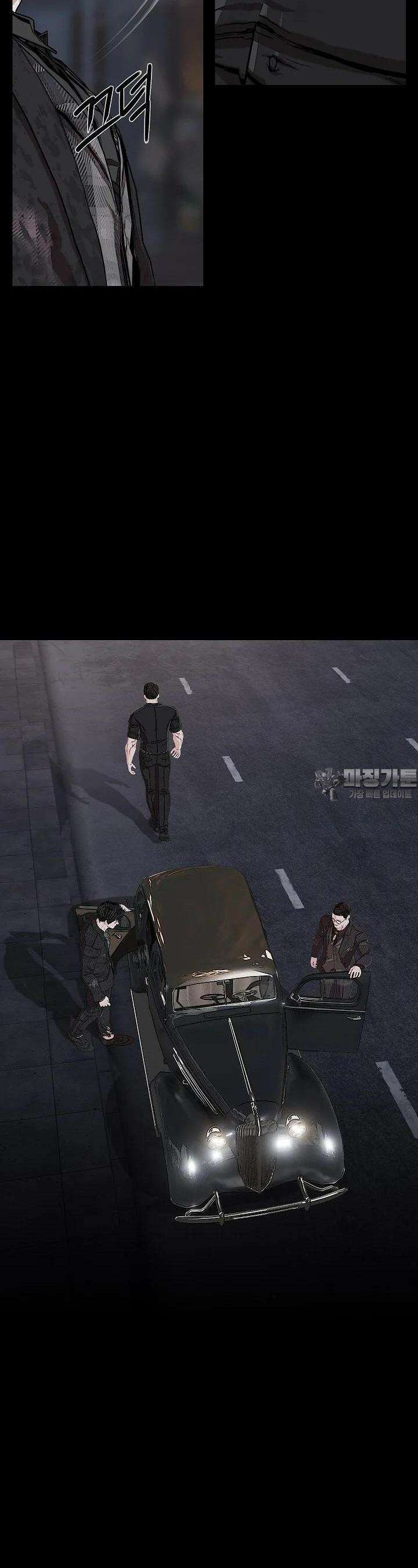 솔다토 SOLDATO [19세 완전판] 101화 43