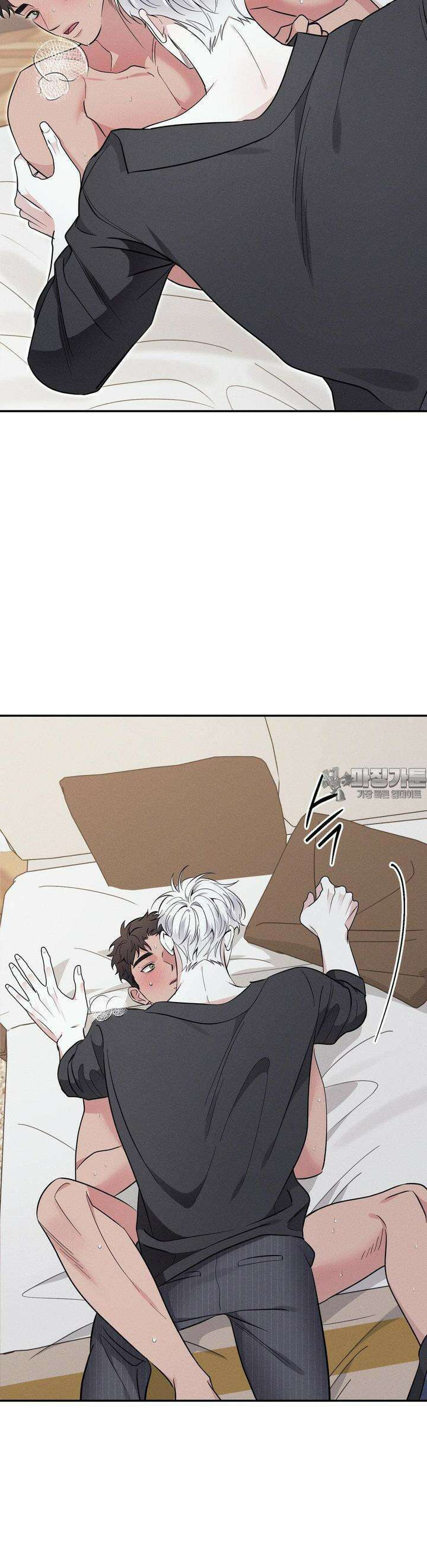 인어의 늪 15화 9