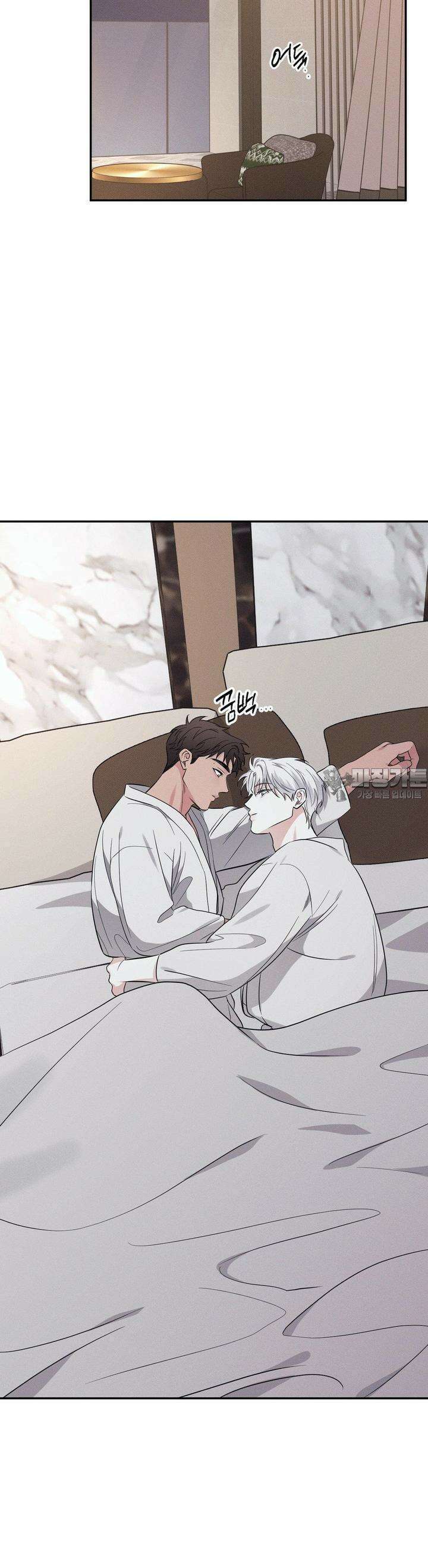 인어의 늪 15화 49