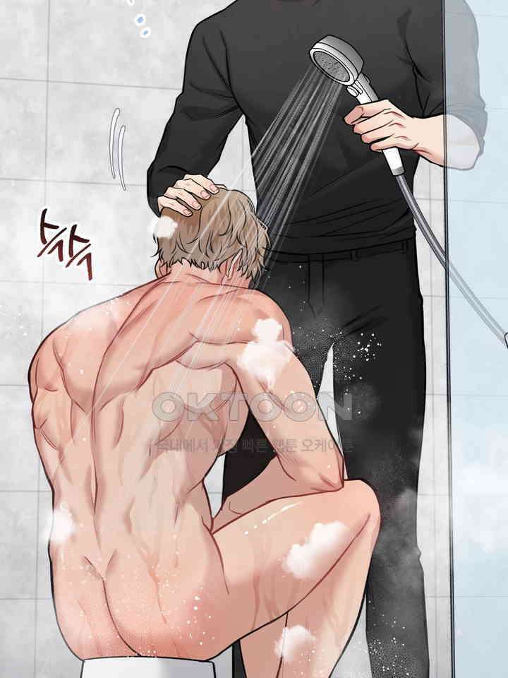 BDSM 기본지침서 20화 7
