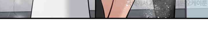 BDSM 기본지침서 20화 8