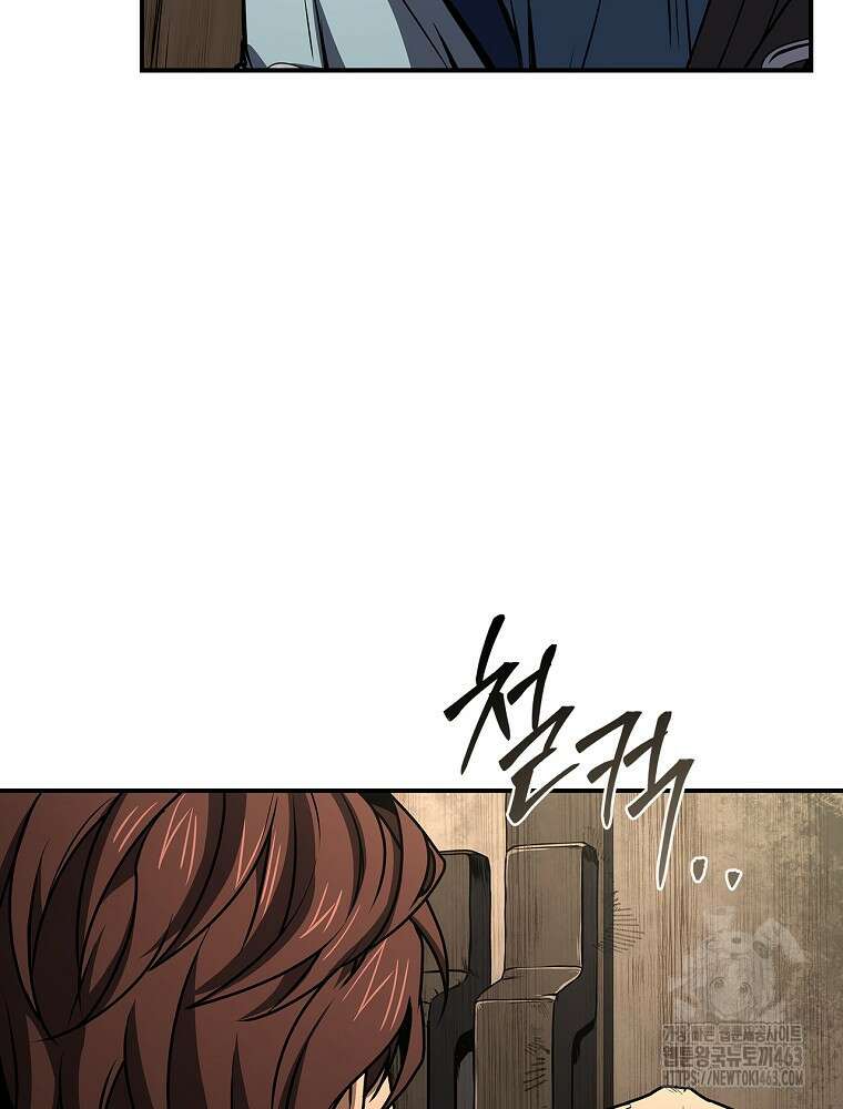 환생표사 89화 15