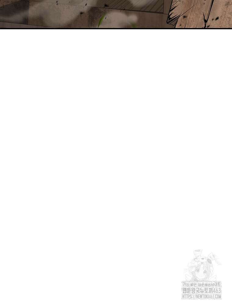 환생표사 89화 23