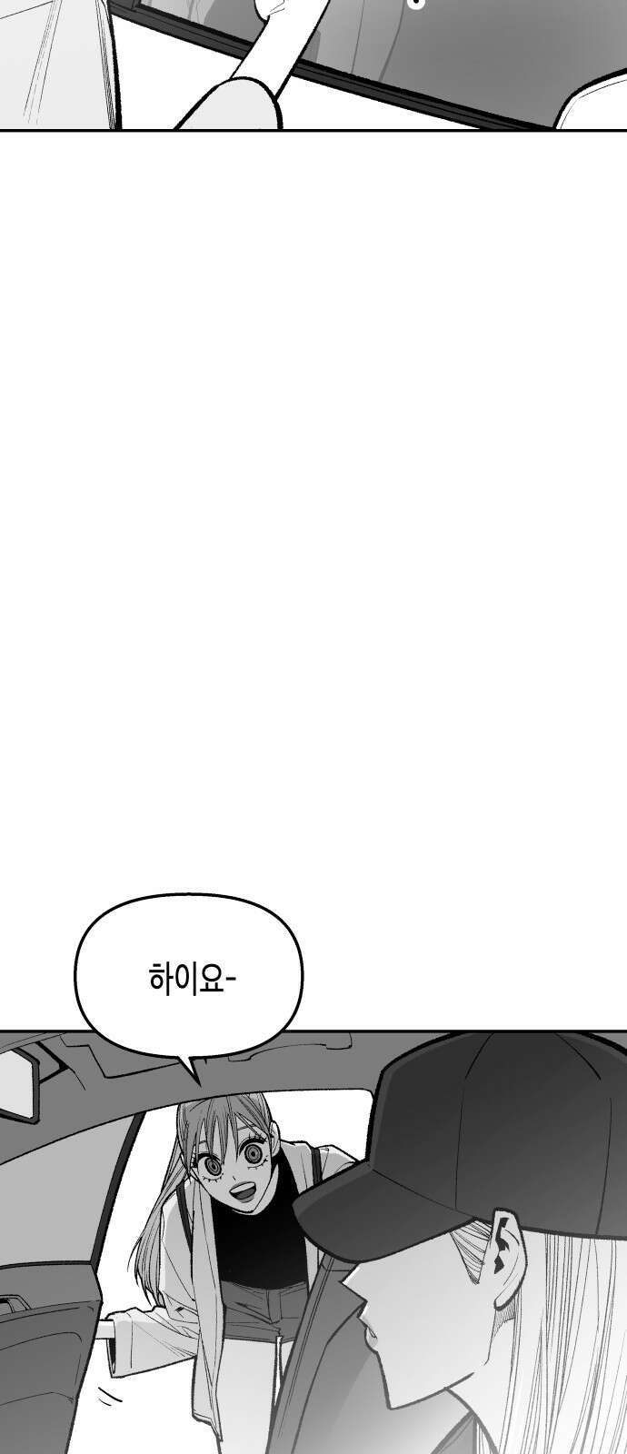 콜미로맨틱 41화 3