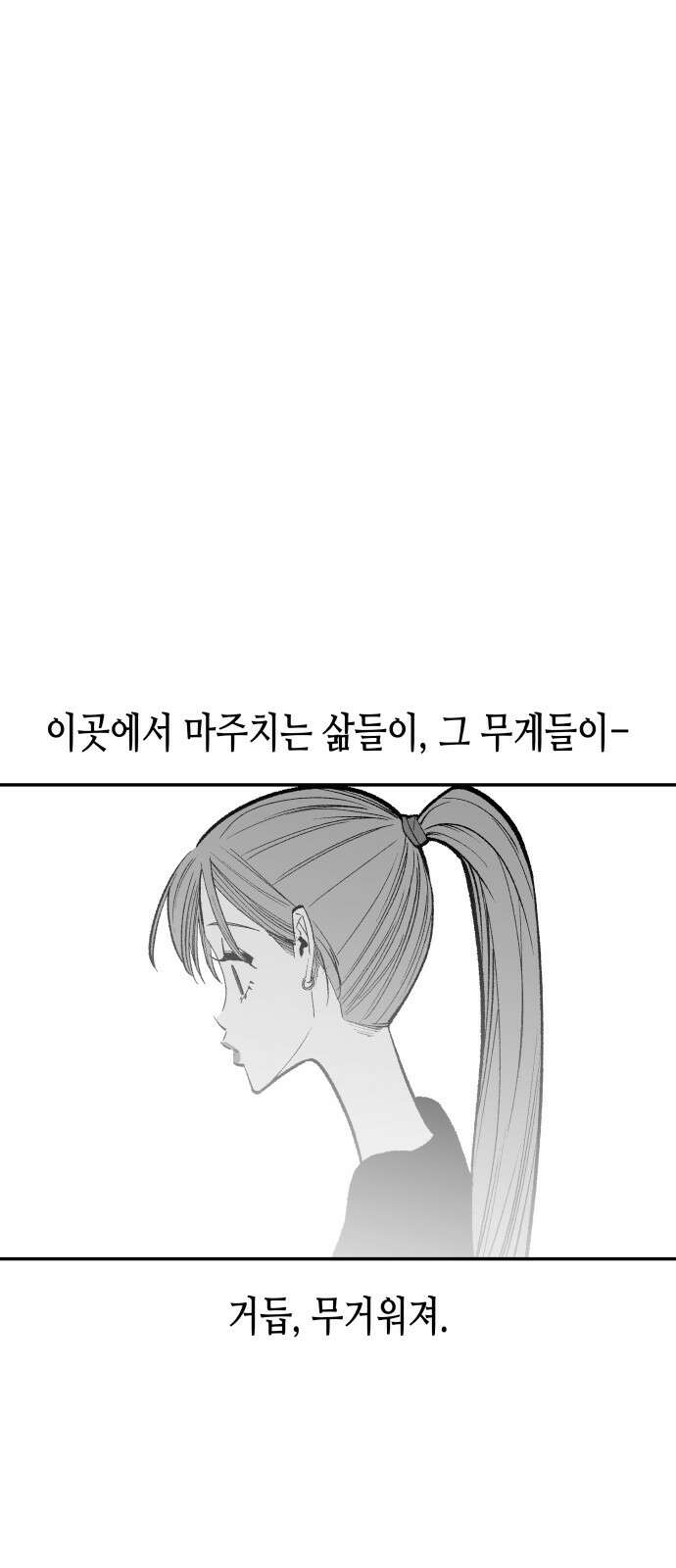 콜미로맨틱 41화 59