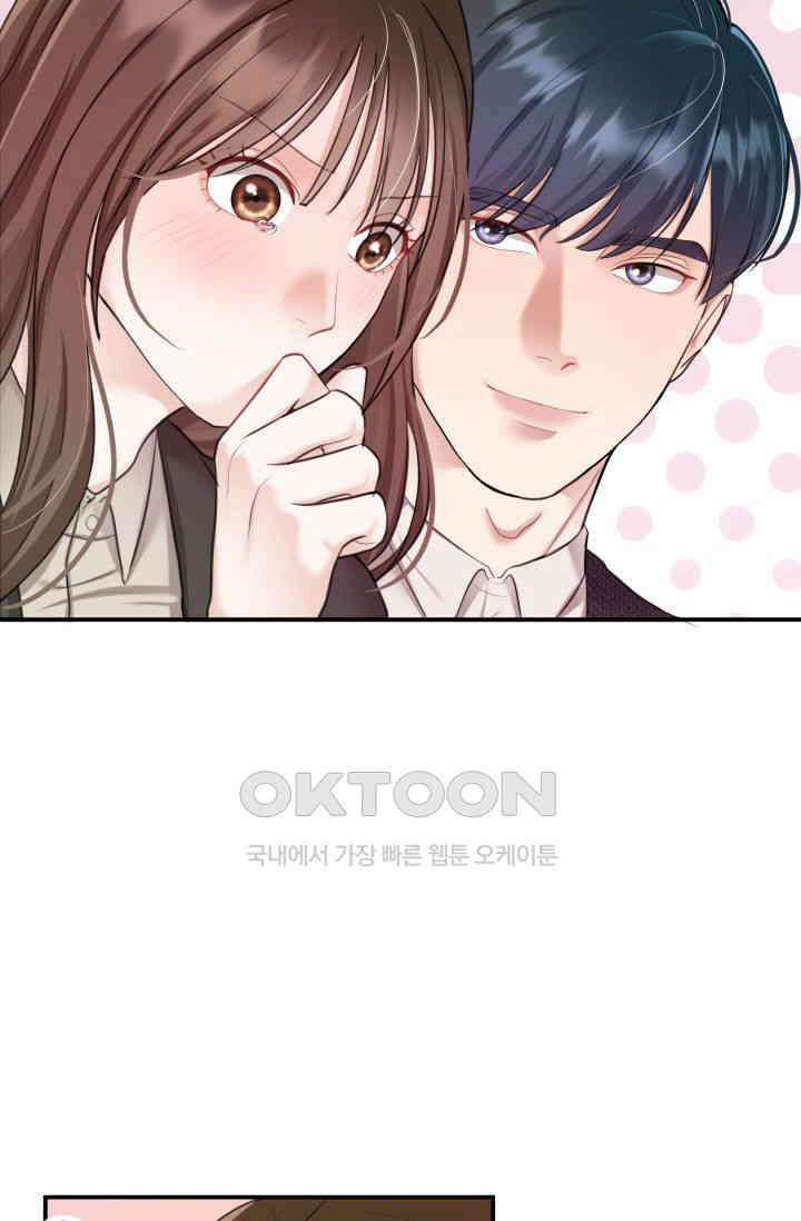 애타는 로맨스 7화 10