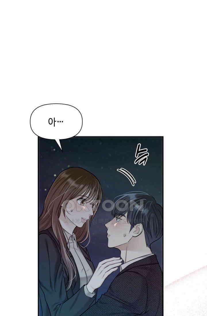 애타는 로맨스 7화 15