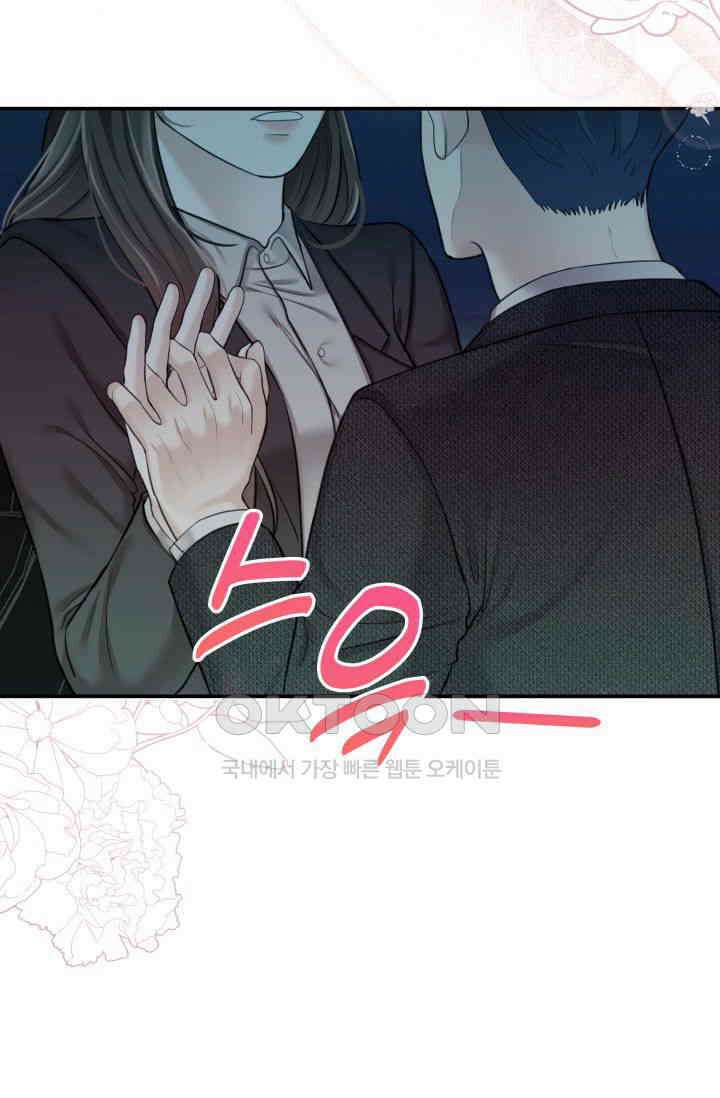 애타는 로맨스 7화 18