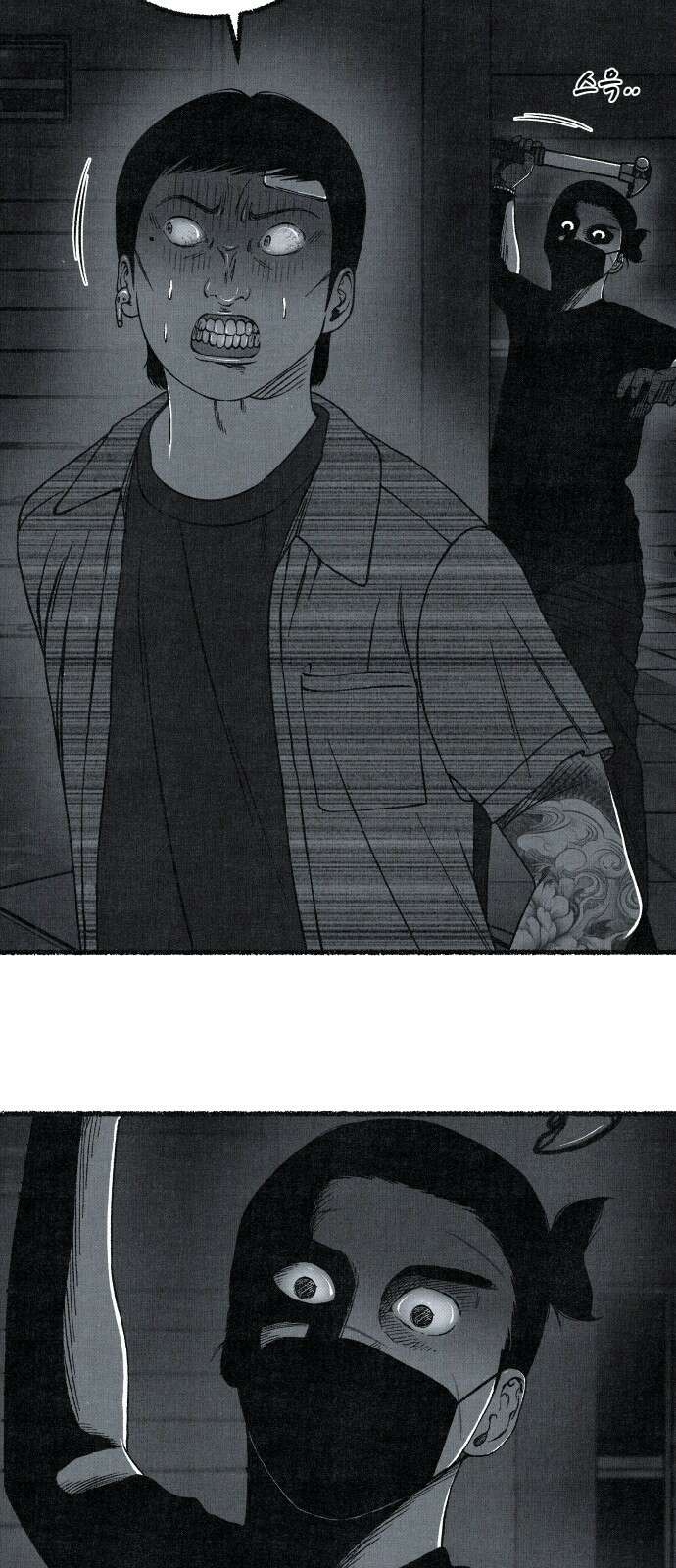 벌집 45화 10