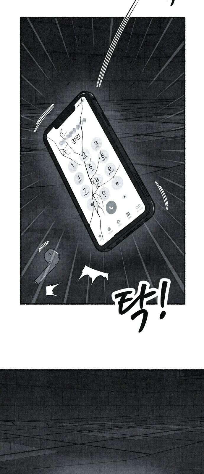 벌집 45화 19