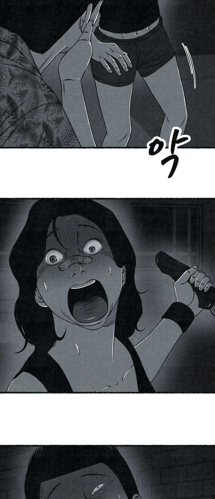 벌집 45화 54