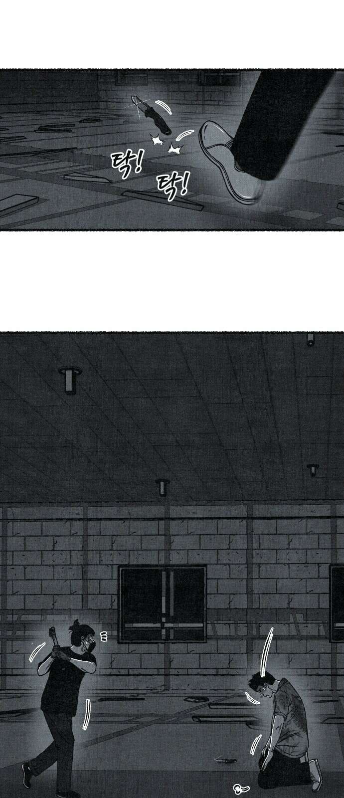 벌집 45화 76