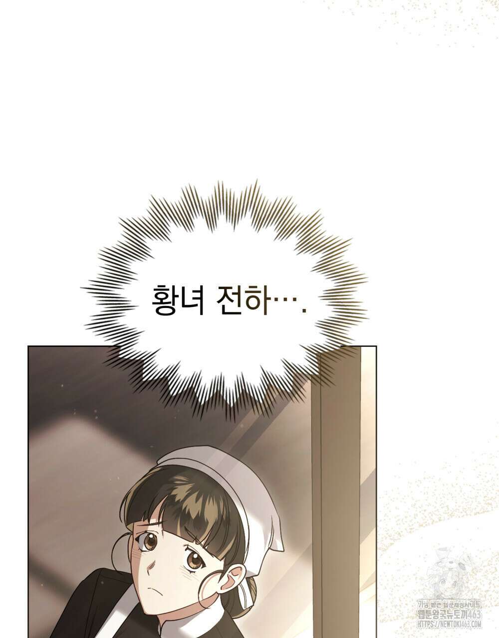계약 결혼일 뿐이었다 43화 5