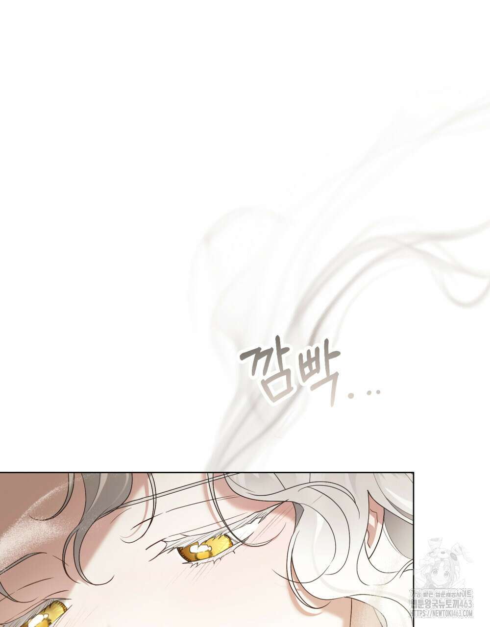 계약 결혼일 뿐이었다 43화 14