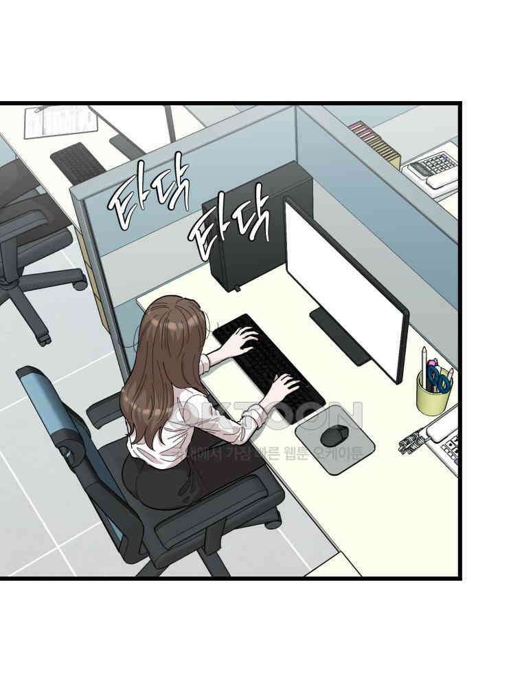 취업진담 14화 3