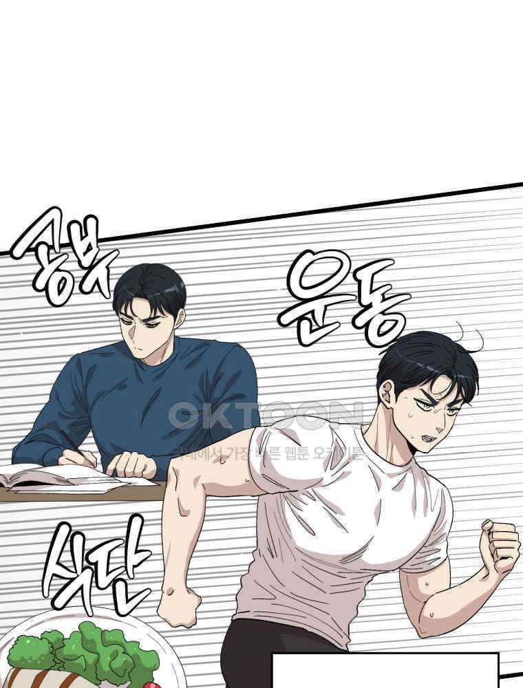 취업진담 14화 17