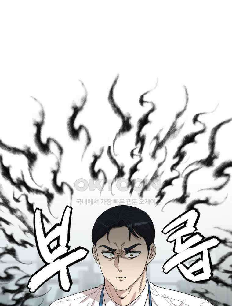 취업진담 14화 21