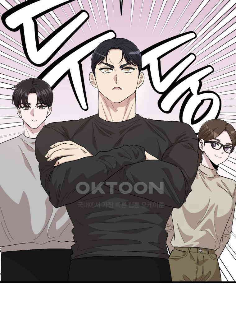 취업진담 19화 10