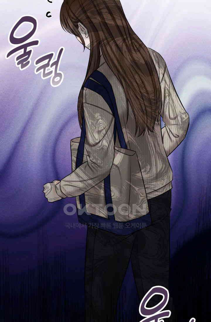 애타는 로맨스 33화 8