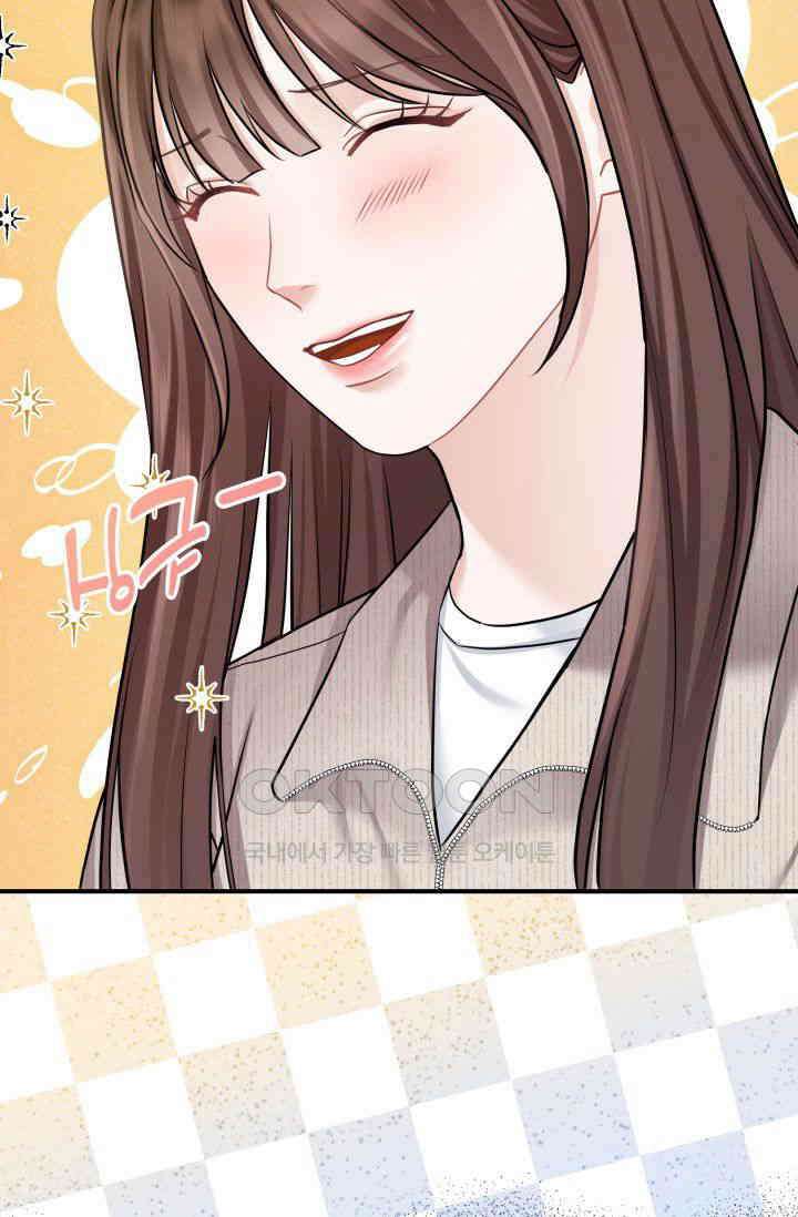 애타는 로맨스 33화 12