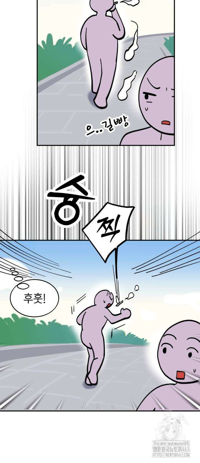 성북구 비둘기 이헌서 22화 9