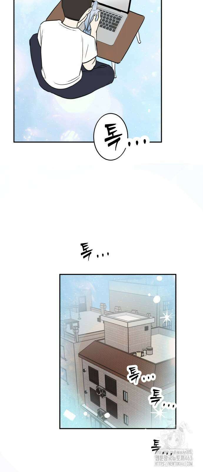 성북구 비둘기 이헌서 24화 5