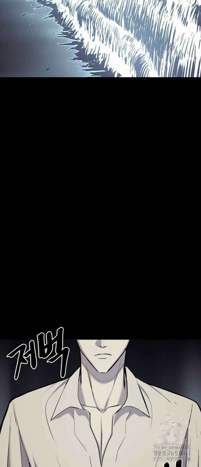 울부짖는 역린 52화 22