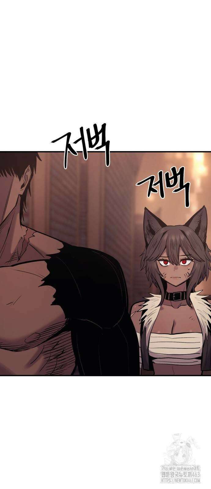 울부짖는 역린 52화 61