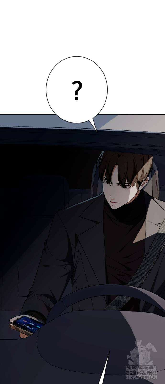 보이스피싱인데 인생역전 12화 6