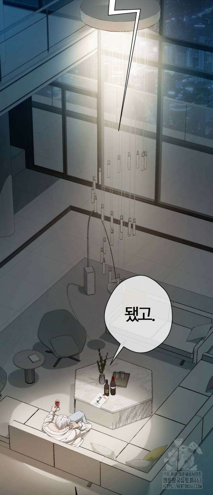 보이스피싱인데 인생역전 12화 8