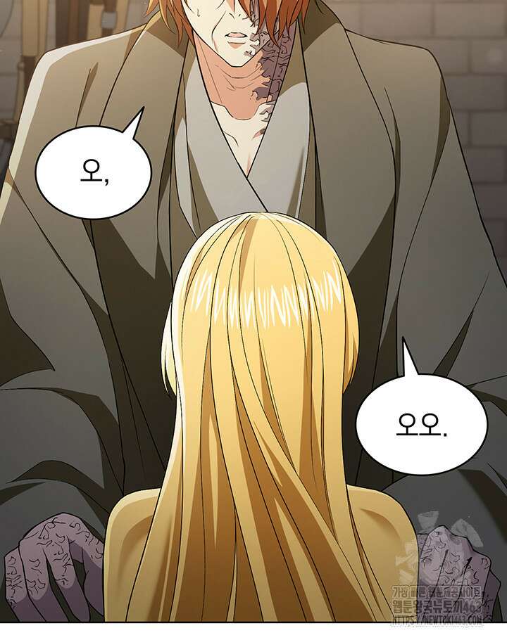 신들의 성좌 시즌2 12화 21