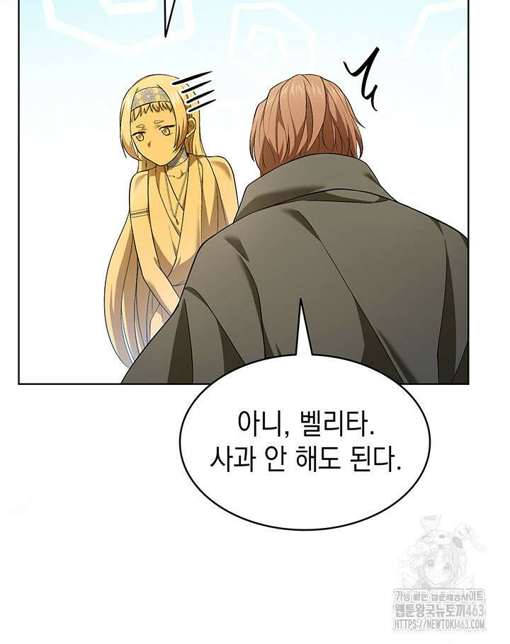 신들의 성좌 시즌2 12화 23
