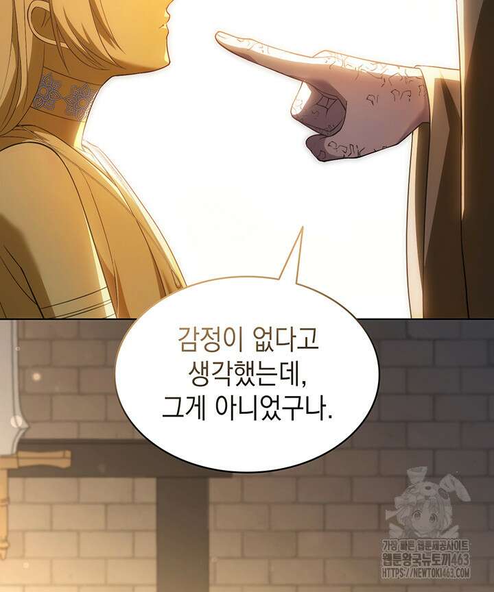 신들의 성좌 시즌2 12화 29
