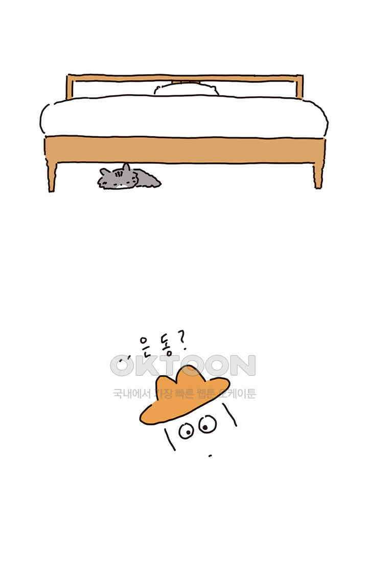 은동스+옹동스 은동은동 은동구리 154화． 은동이와 우리집 2