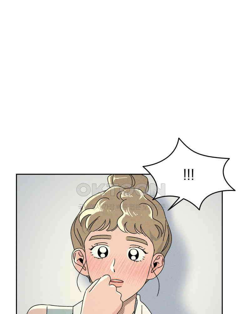 입 맞추는 사이 31. 헛스윙 39