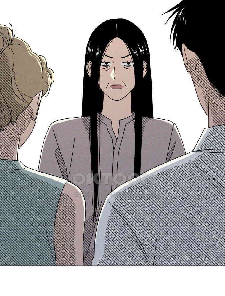 입 맞추는 사이 31. 헛스윙 69