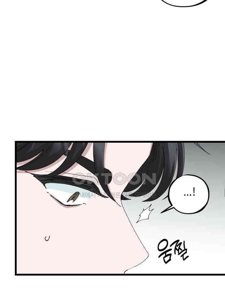 취업진담 53화 8