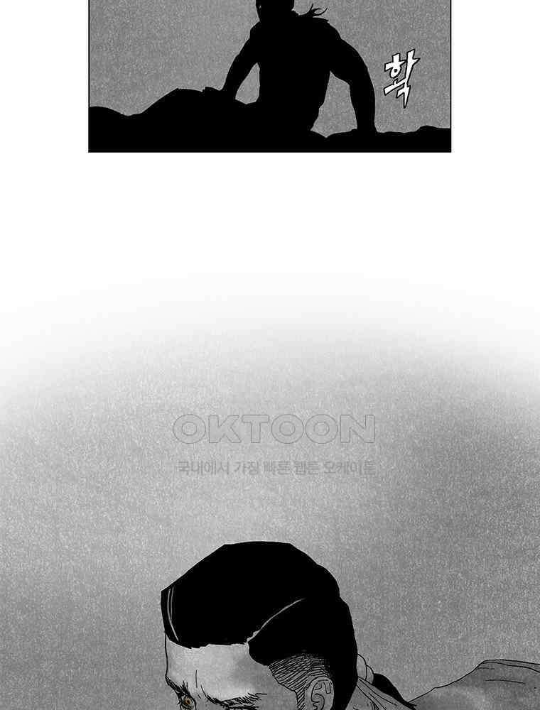 냉혈 46화 6