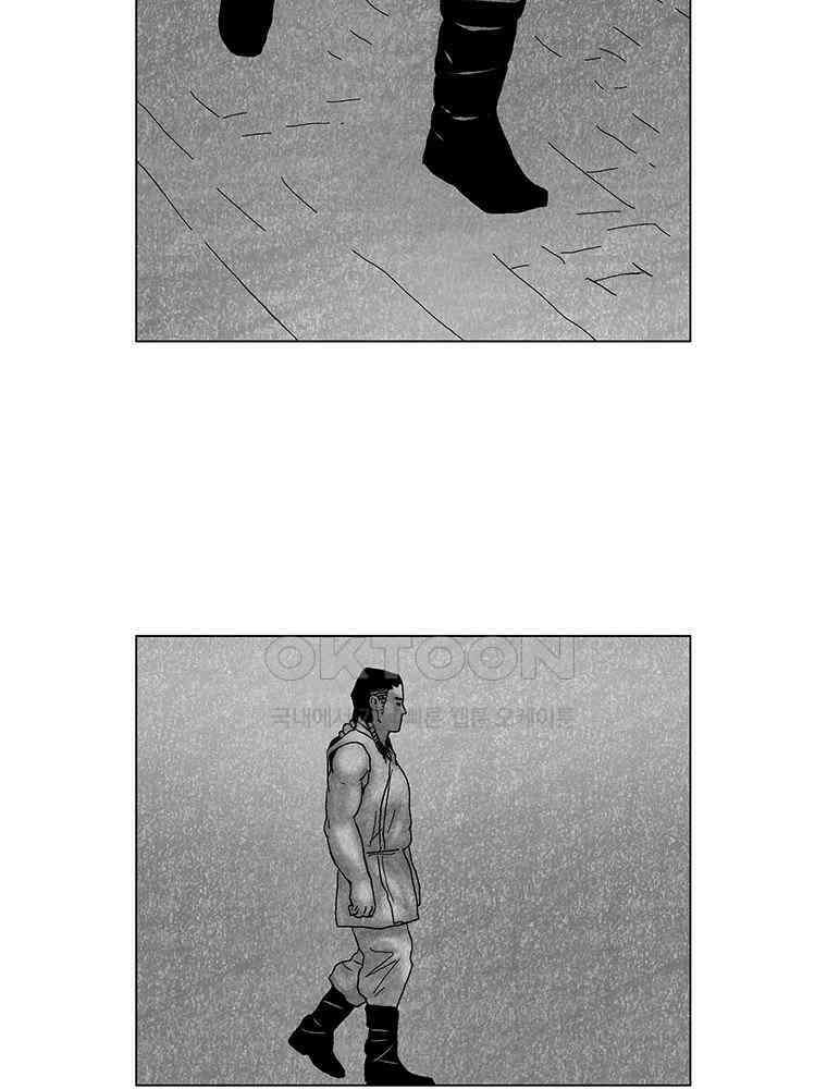 냉혈 46화 11