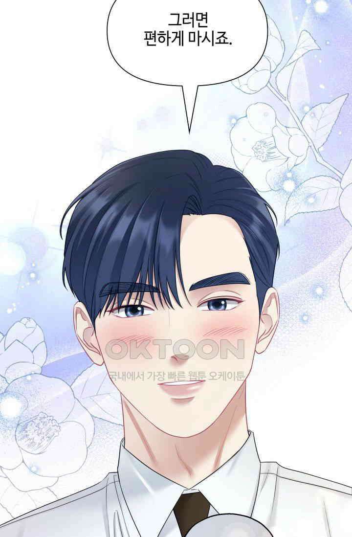 애타는 로맨스 59화 12