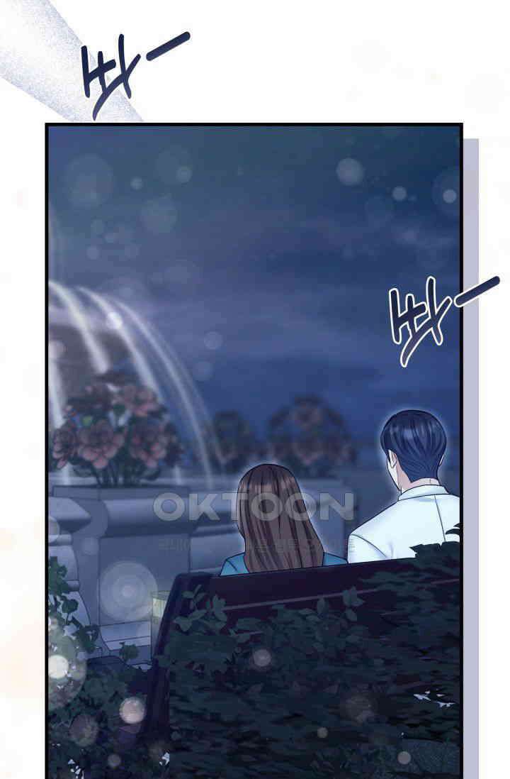 애타는 로맨스 59화 17