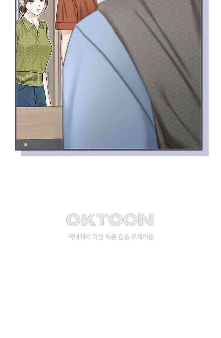 애타는 로맨스 62화 3