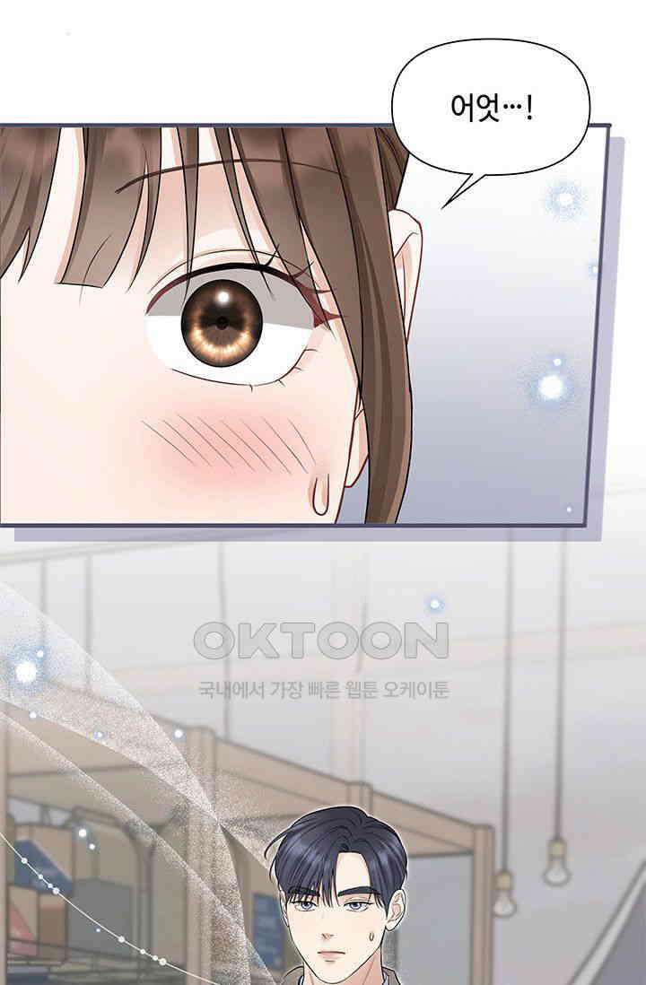 애타는 로맨스 62화 4
